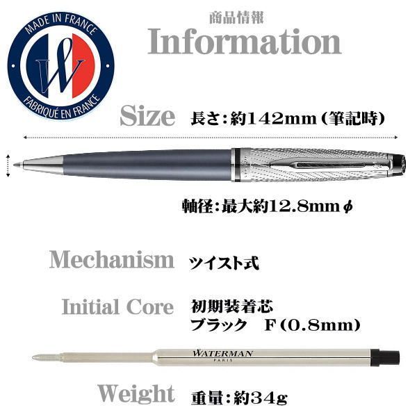 専用品 ウォーターマン ボールペン エキスパート デラックス ストーン