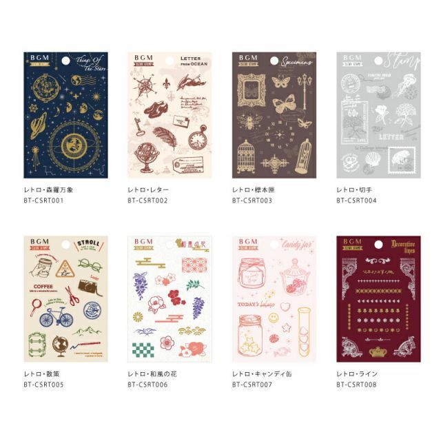 まとめ ビージーエム クリアスタンプ レトロ 切手 W100×H130×D3mm BT-CSRT004 ×15セット SKLAD-KIRPICHA_RU