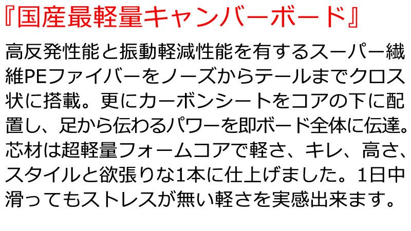 23-24 011ARTISTIC/ゼロワンワンアーティステック X FLY エックスフライ メンズ レディース スノーボード グラトリ 板 2024 型落ち