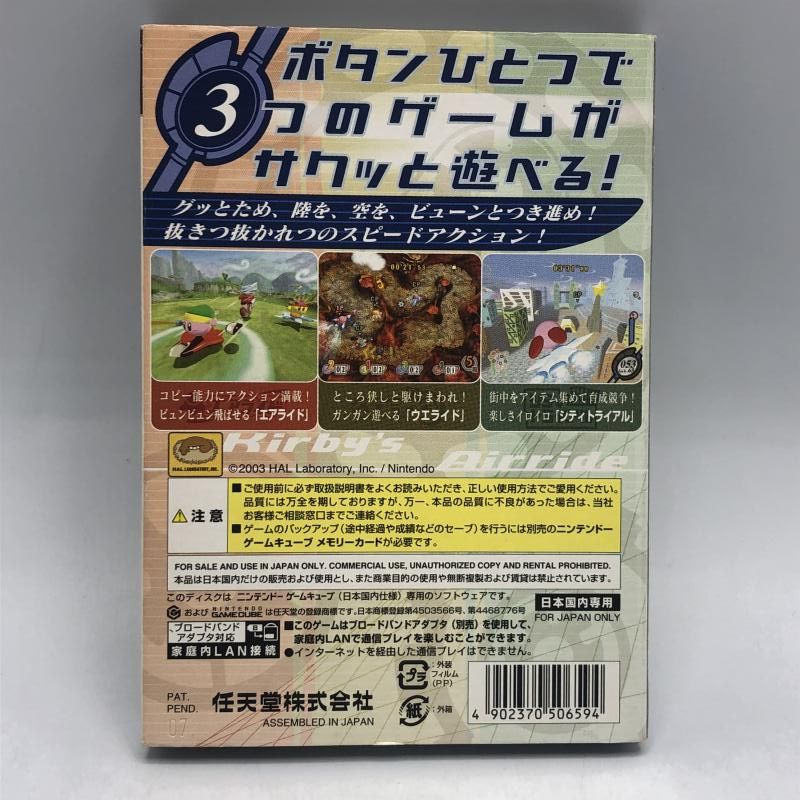 ｶｰﾋﾞｨのｴｱﾗｲﾄﾞ 92