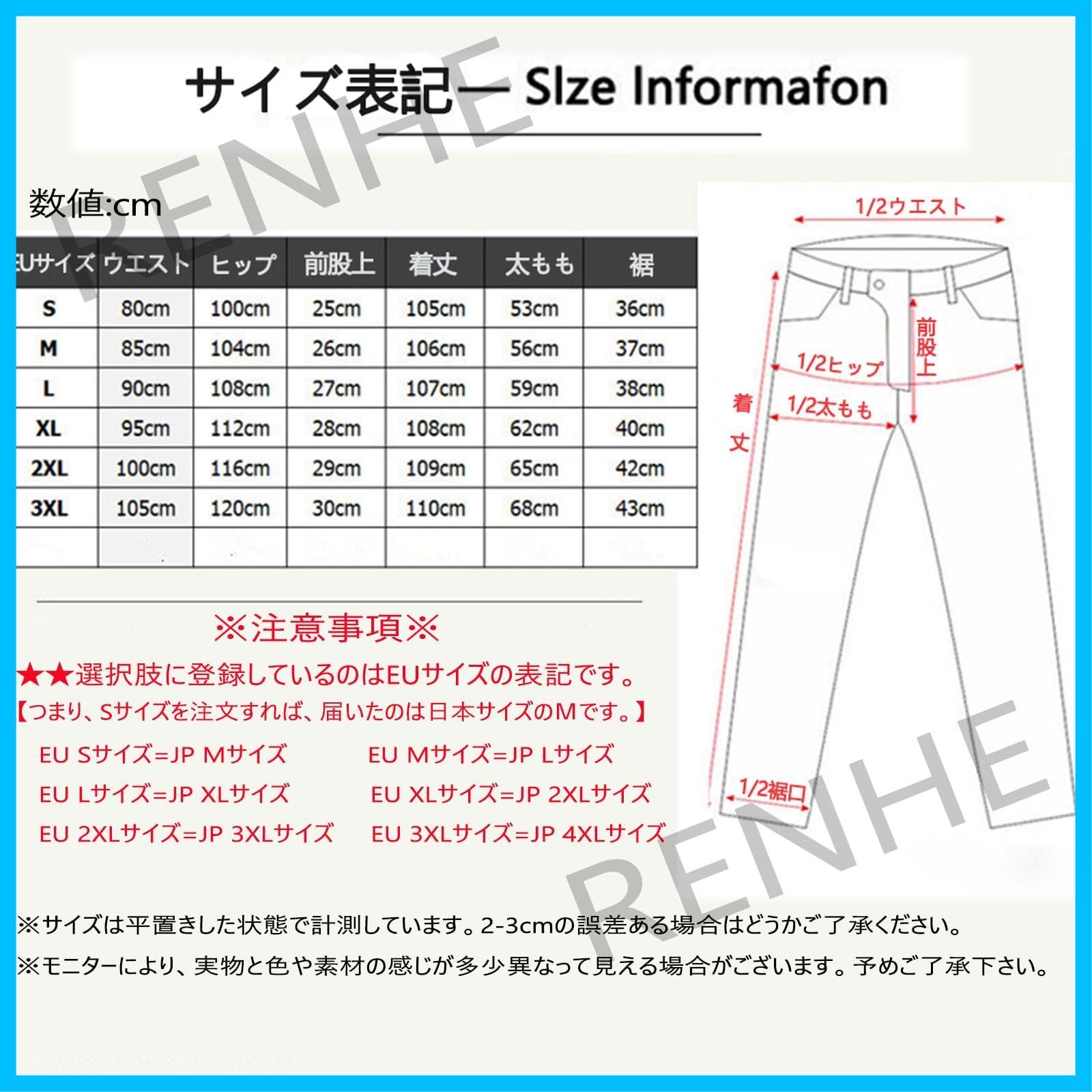 ライダースパンツ プロテクター