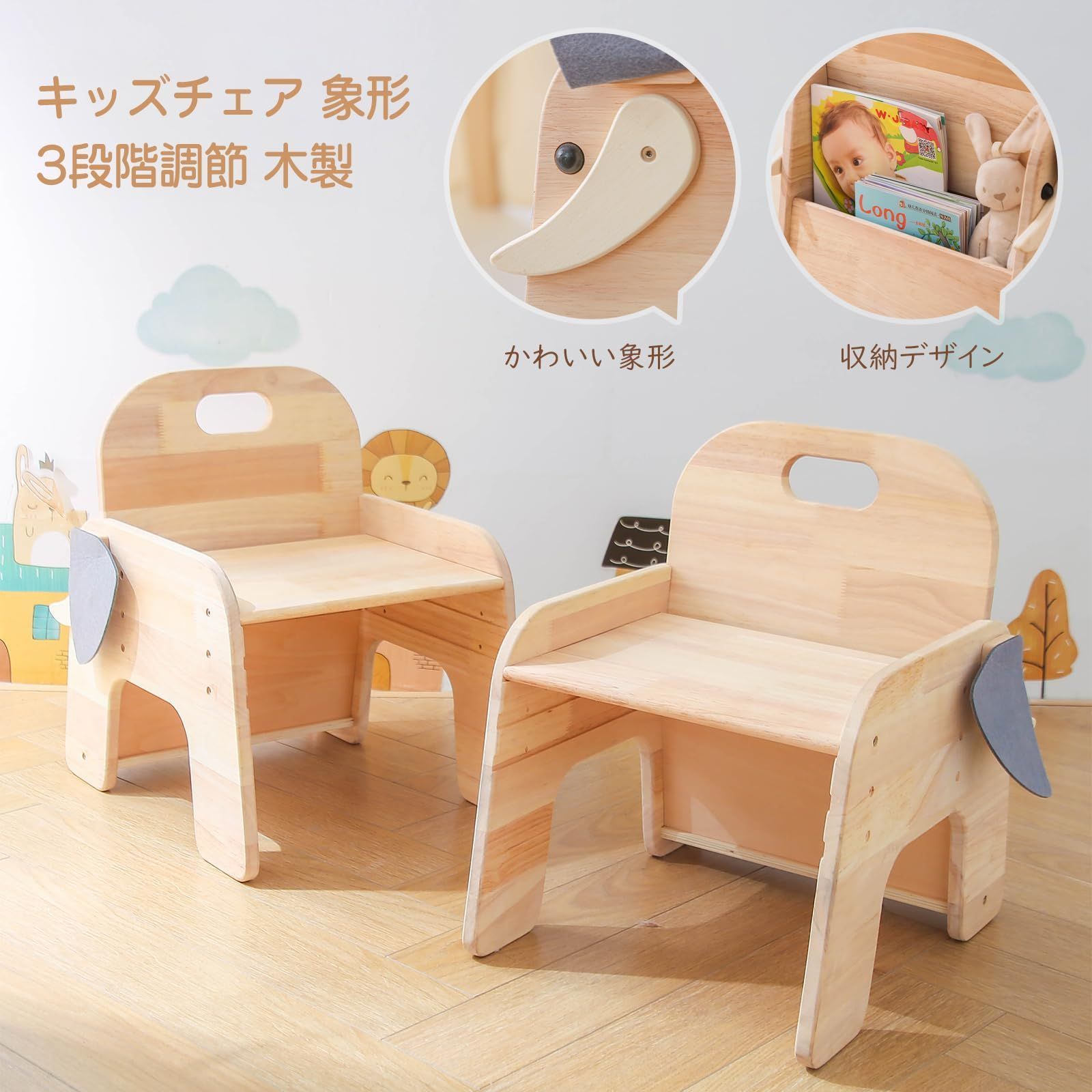 アイボリー 象形