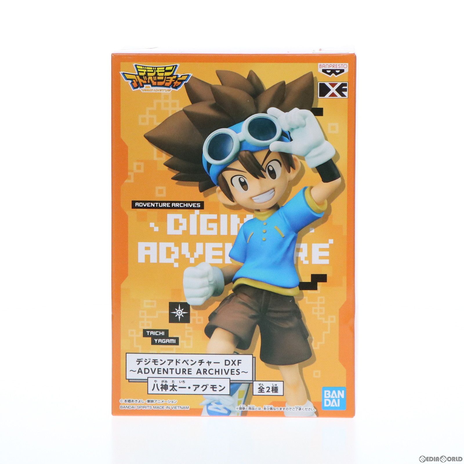 八神太一(やがみたいち) デジモンアドベンチャー DXF〜ADVENTURE