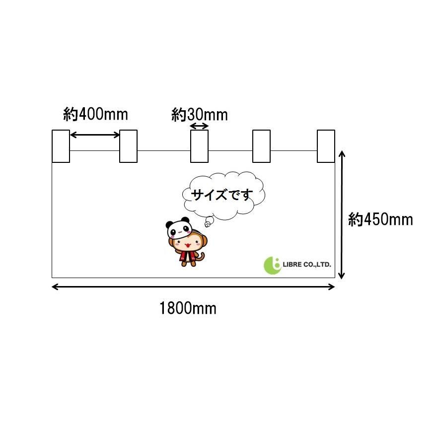 よこまく 美容室 美容院 ヘアサロン 床屋 45×180cm C柄 C-194 のれん キャンペーン イベント 販促 オリジナルデザイン 194-C 【配送区分N】 - メルカリ