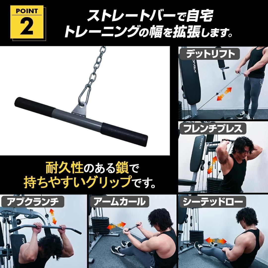 ホームジム マシン マルチホームジム 腹筋マシン トレーニング