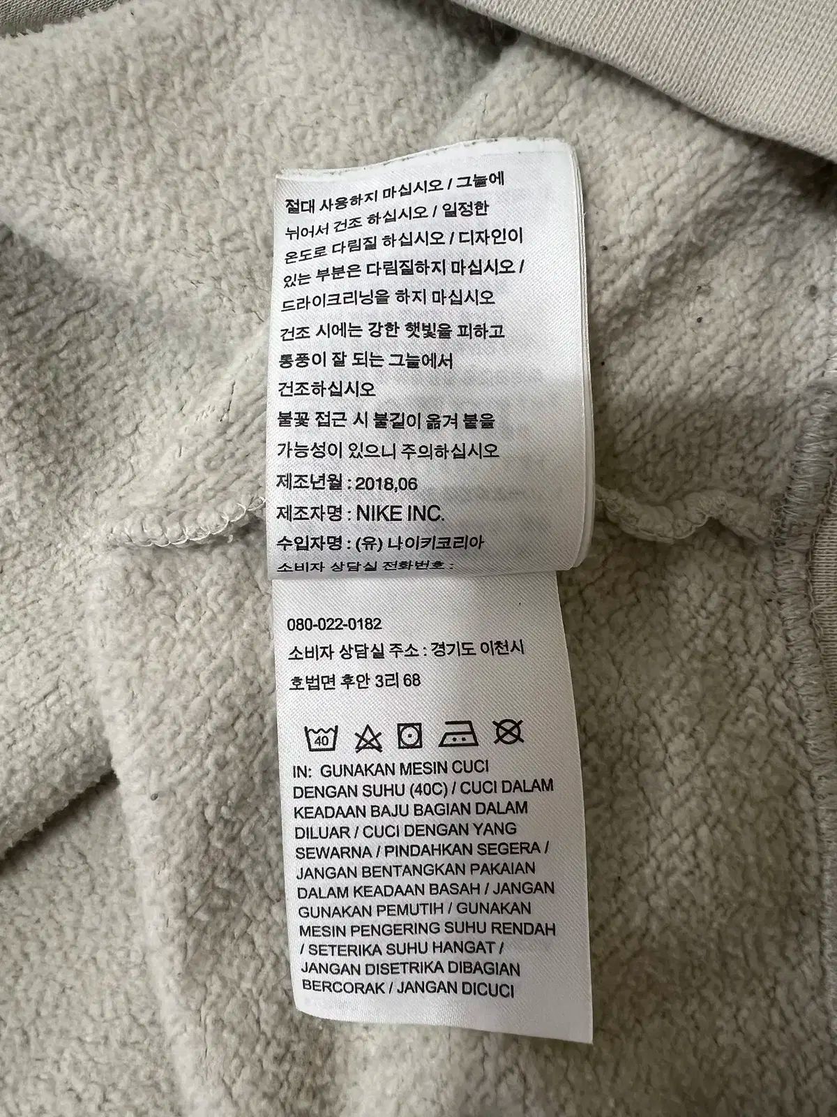 Nike(ナイキ） メンズ フード付きTシャツ L