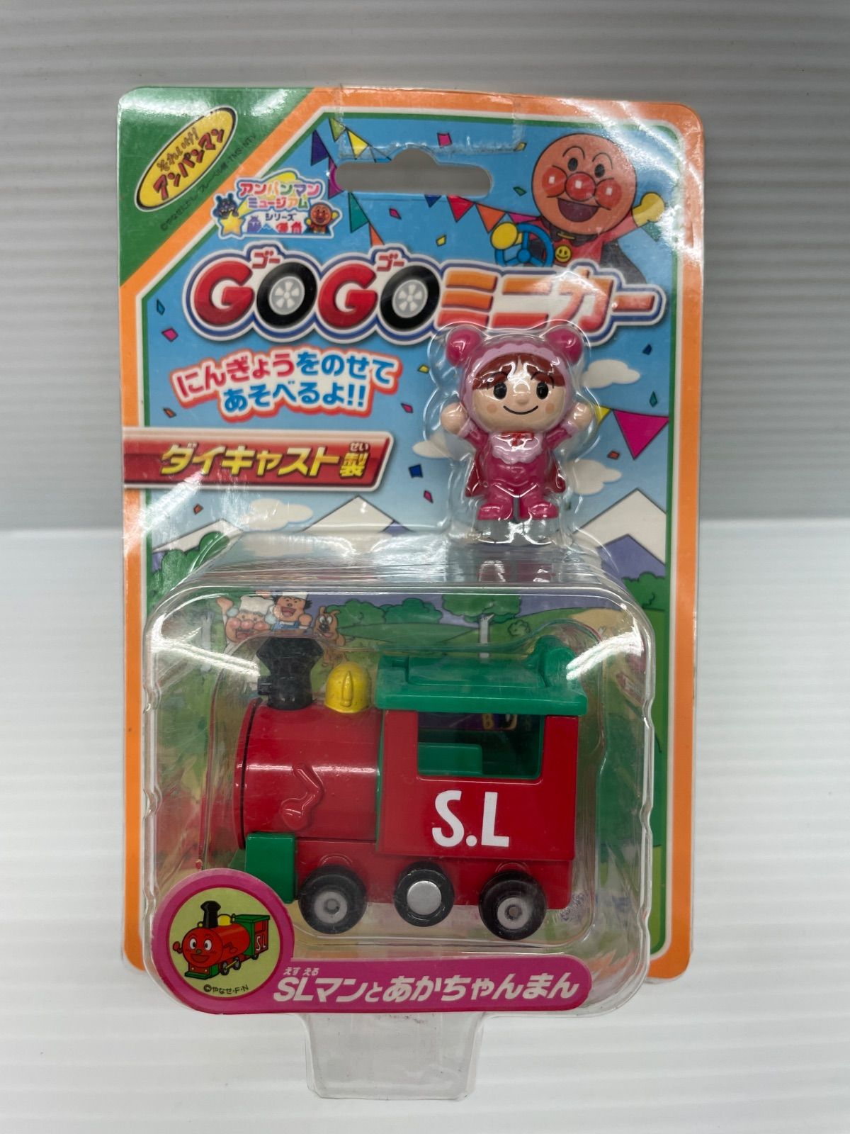 アンパンマン ミュージアムシリーズ GOGOミニカー SLマンとあかちゃんまん wgteh8f Amazon | アンパンマン ミュージアムシリーズ GOGOミニカー SL