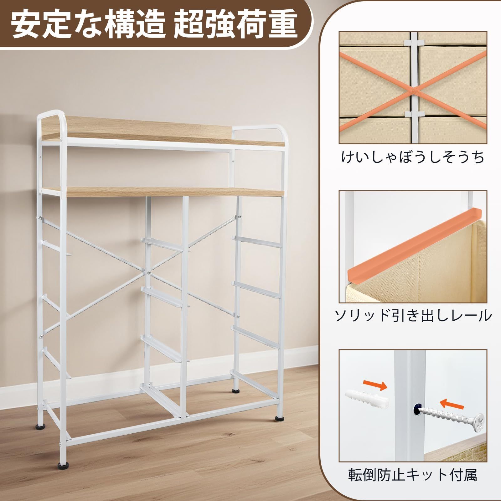 AG-CTG05 転倒防止