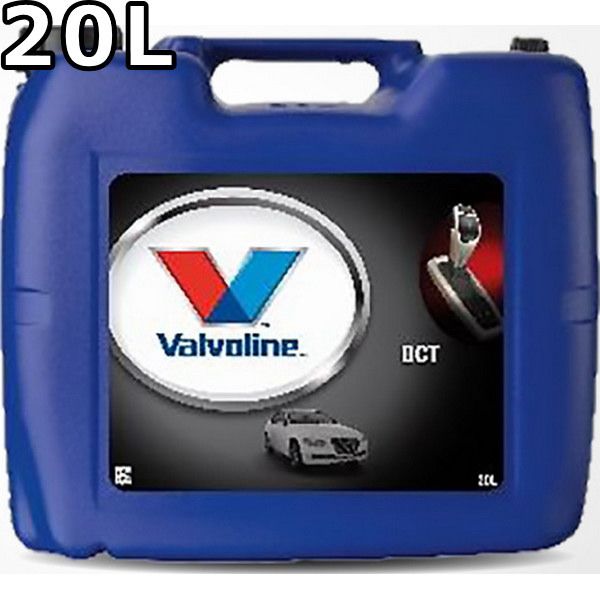 バルボリン DCT フルード 湿式デュアルクラッチミッション用 100％合成油 20L Valvoline DCT Fluid