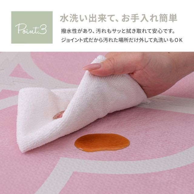 萩原 レトロデザインのジョイントマット キュロス 36枚セット 240631833 ﾋﾟﾝｸ 60×60×1.2 MARWIL-DEMENAGEMENTS_CH