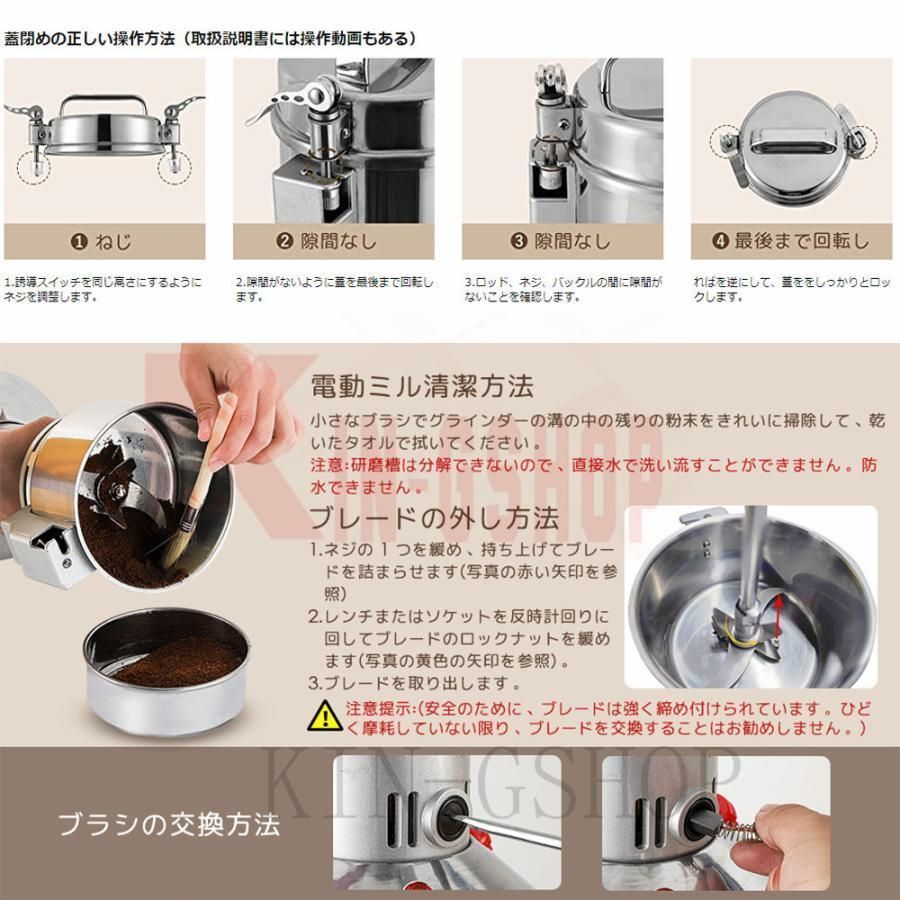 製粉機 家庭用 業務用 電動製粉機 700g粉末ミル 電動粉砕機 家庭 製粉機 家庭用 業務用 電動製粉機 700g粉末ミル 電動粉砕機 家庭