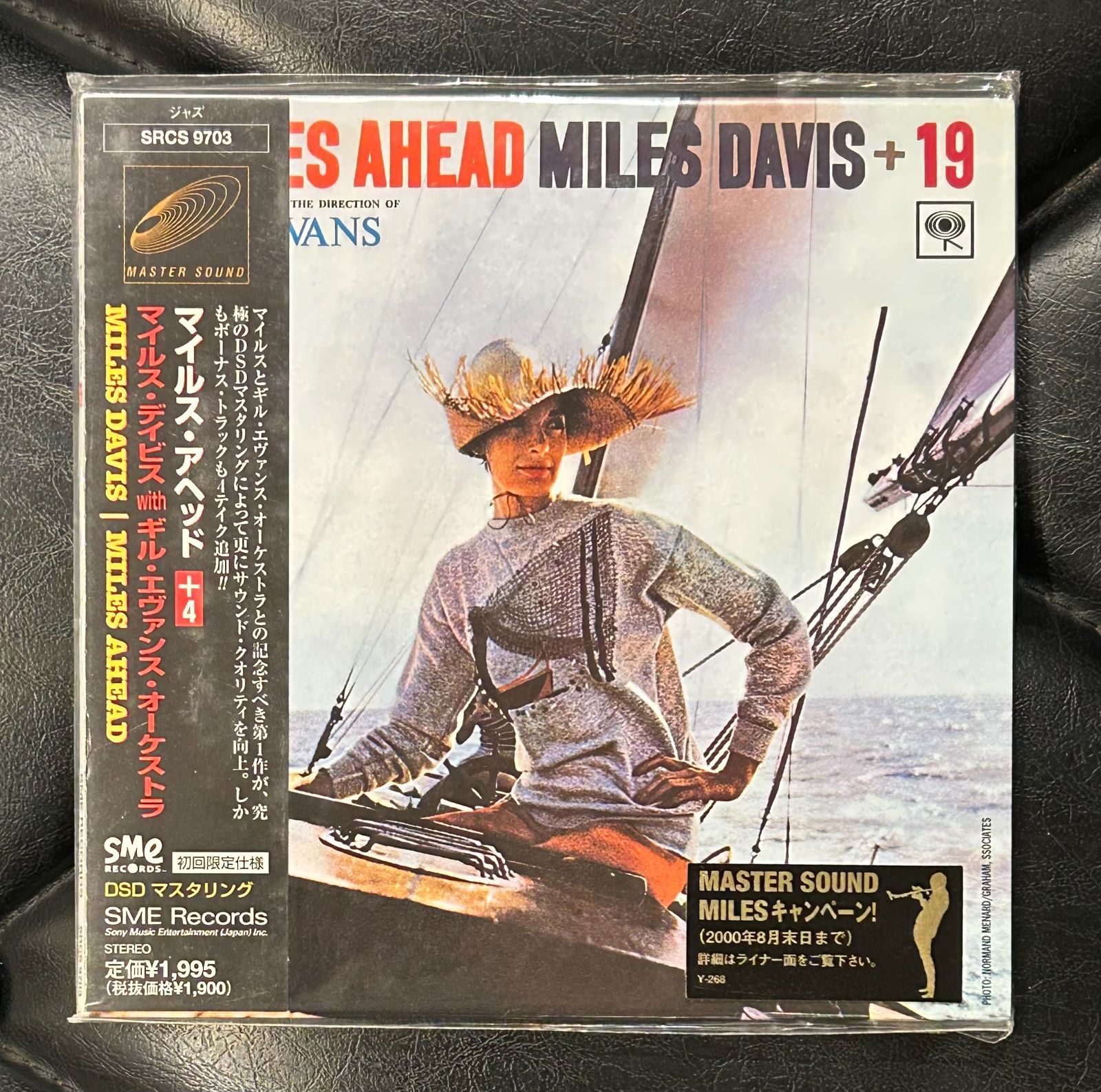 紙ジャケCD】マイルス・デイヴィス 「ウィズ・ギル・エヴァンス 