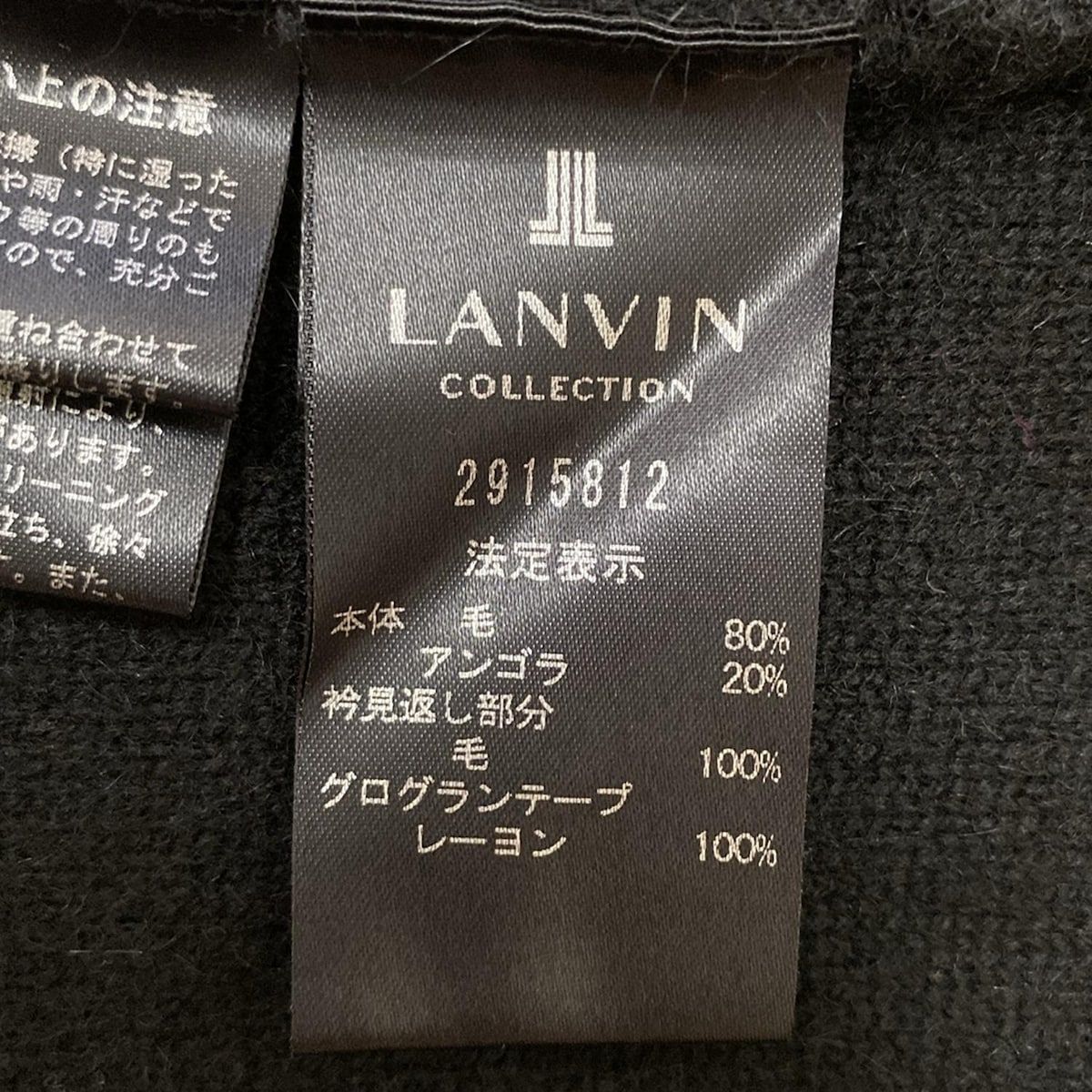 【美品】LANVIN 水色 花モチーフ ニット 40サイズ パイピングニットトップス|LANVIN COLLECTION | LANVIN
