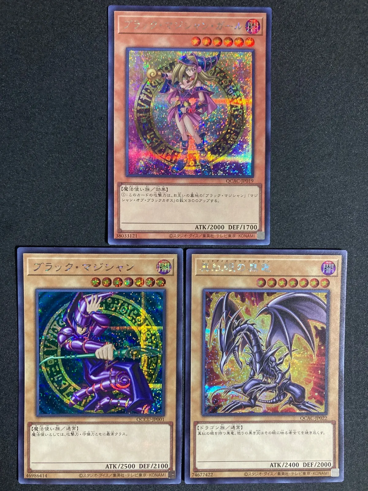 遊戯王ブラックマジシャン 原作イラスト スペシャルイラスト 2500枚