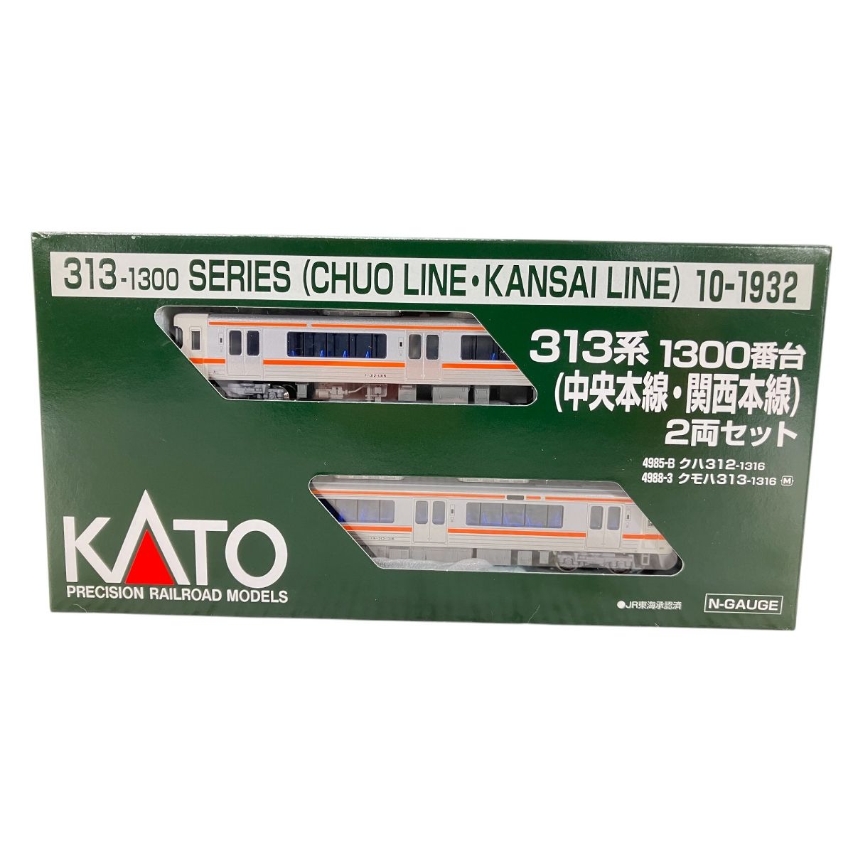 KATO 10-1932 313系 1300番台 中央本線 関西本線 2両セット 鉄道
