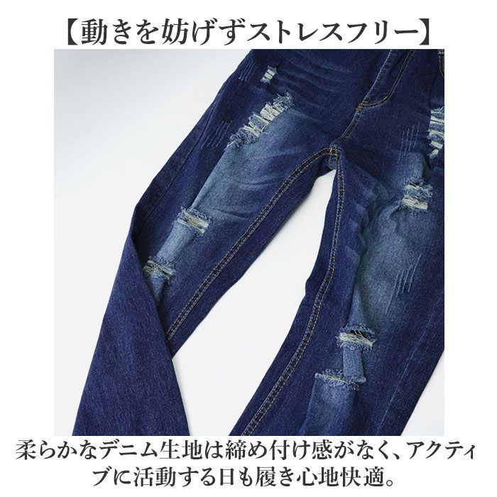 ダメージ加工スキニージーンズ ダークブルー ☆ ライトブルー ☆ S ☆ ダメージジーンズ メンズ pk6881