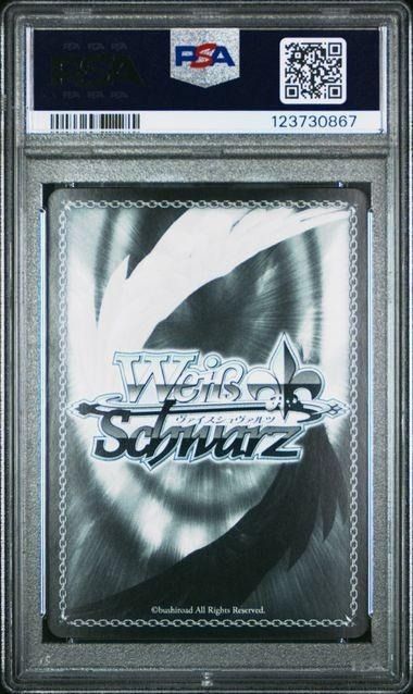 【psa10】 ヴァイス　契約者と精霊　エミリア&パック　sp psa10】 ヴァイス 契約者と精霊 エミリア&パック sp ヴァイス