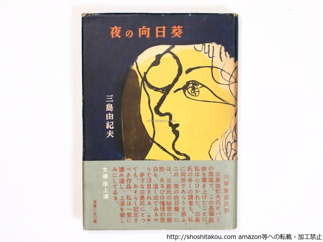 楽天市場】桂由美 振袖の通販 5191 振袖単品 桂由美 正絹 黃緑若草