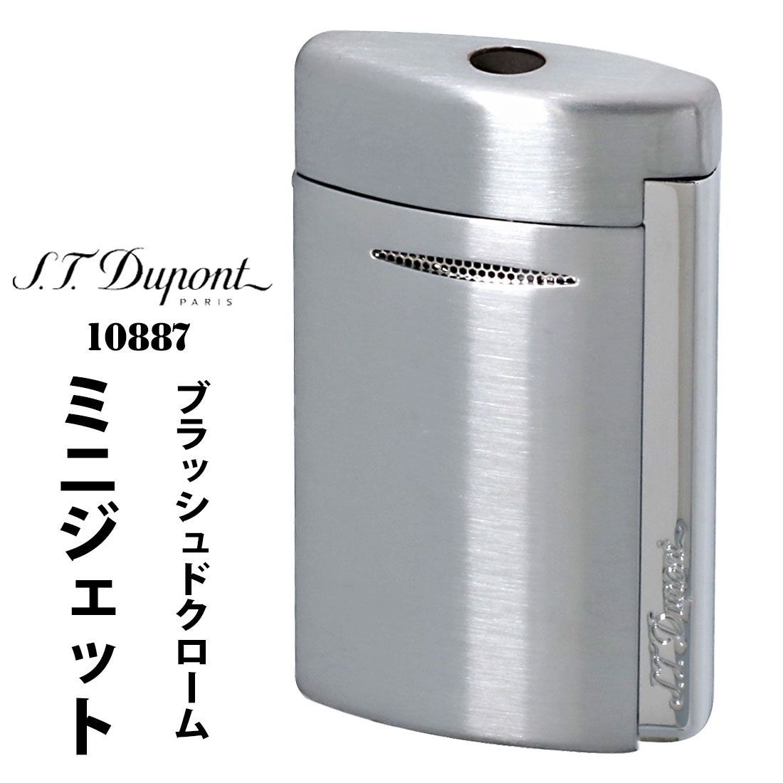 ST デュポン 正規品 S.T. Dupont エス・テー・デュポン マキシ