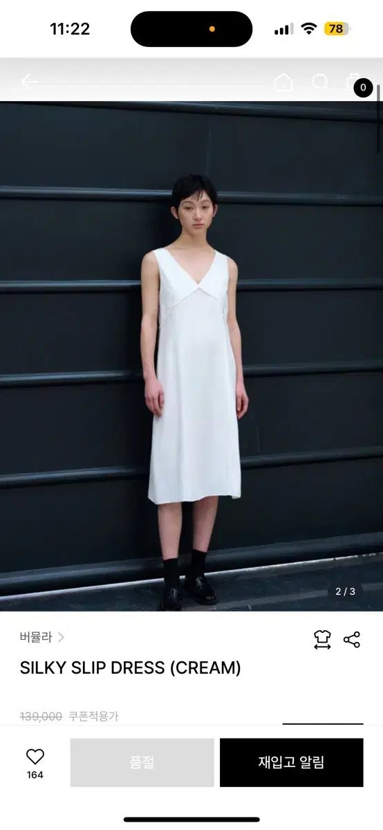 BURMULA シルキー スリップ ドレス ワンピース