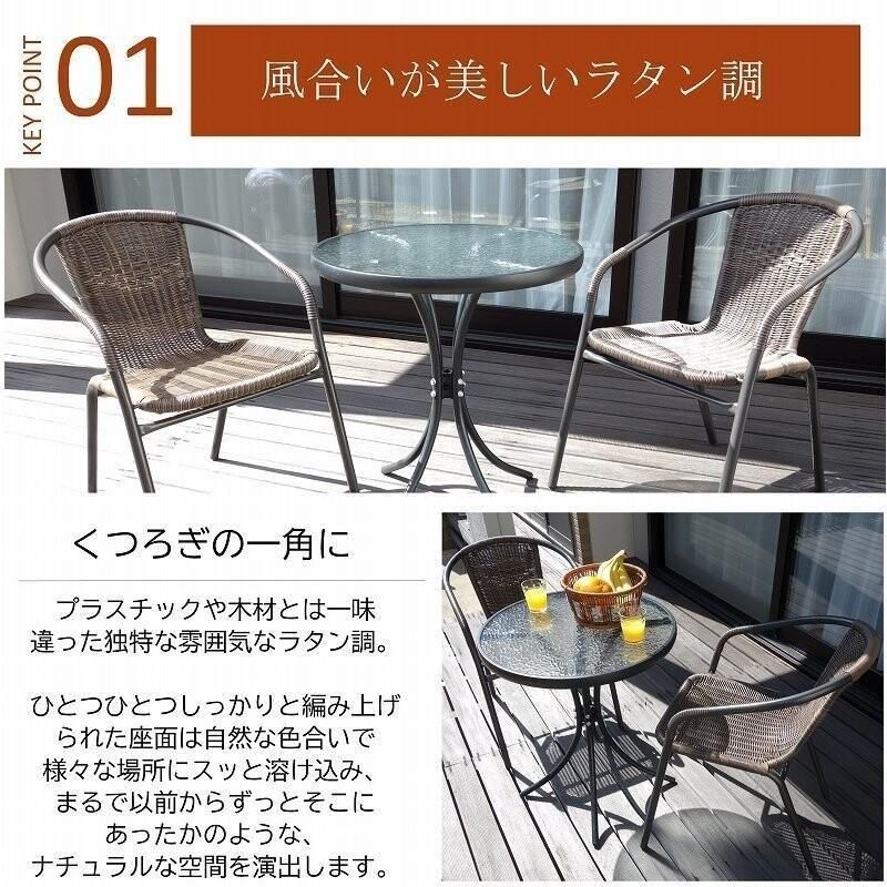 ラタン調ガーデンチェア1点 楽天市場】ガーデンチェア ラタン 調 ひじ付き 2脚 セット LA