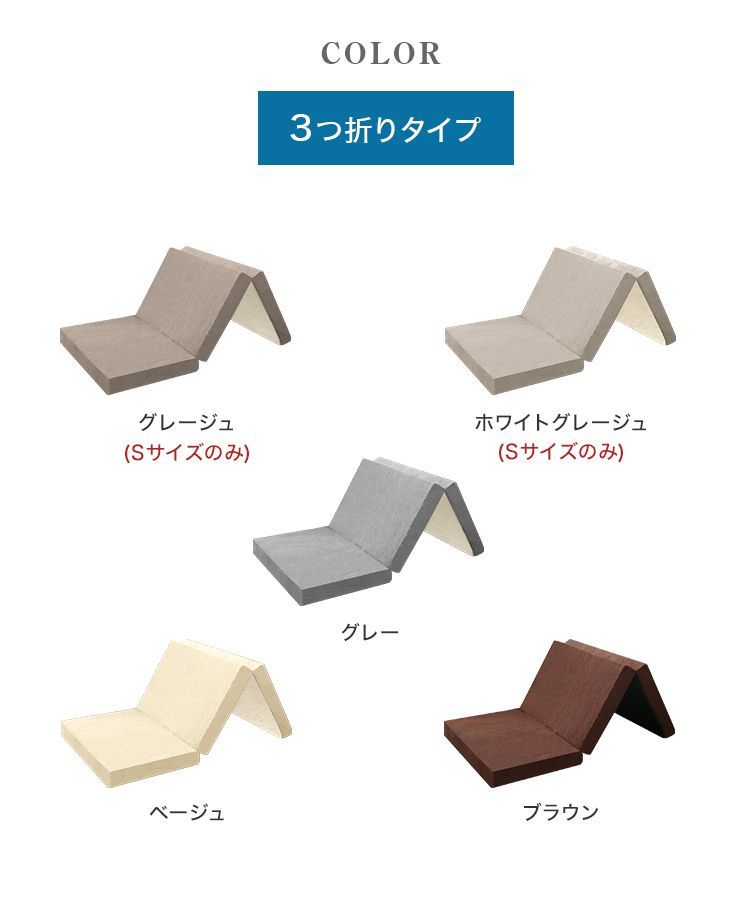 高反発 マット