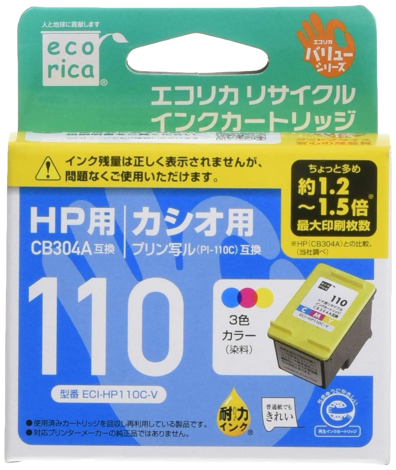 エコリカ HP CB304A 対応リサイクルインクカートリッジ カラー ECI-HP110C-V 