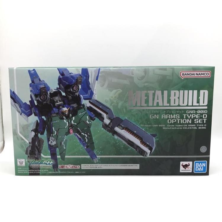 未開封)L BUILD GNアームズ TYPE-D オプションセット[24] 【公式