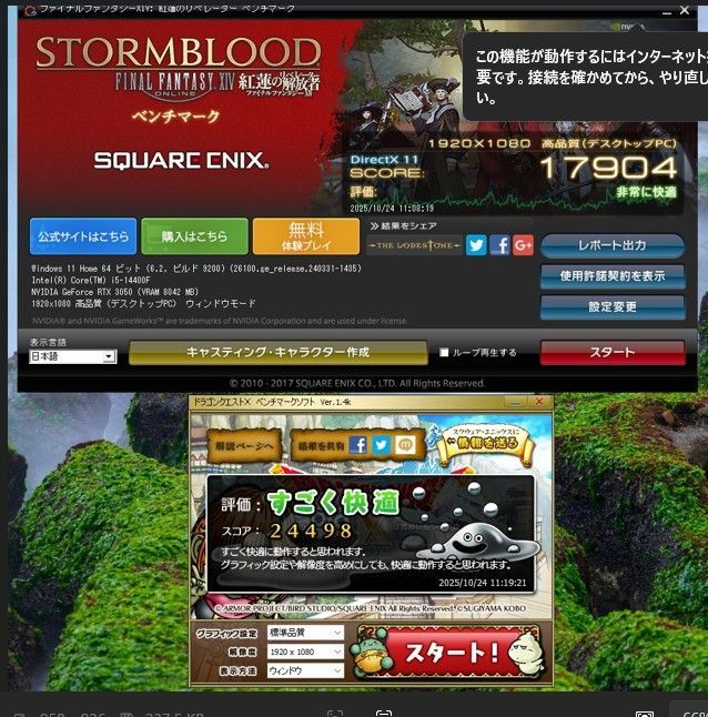 THIRDWAVE GALLERIA RRR5F-35 ゲーミングデスクトップ|Windows11|Intel Core i5 14400F|SSD512GB|メモリ16GB|RTX3050 WWW_SUPERTOOLSSHOP_NL