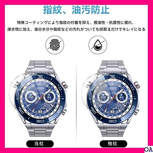 IV LAZIRO 2023最新 HUAWEI WATCH WEI WATCH ULTIMATE 保護フィルムカバー 52 - メルカリShops