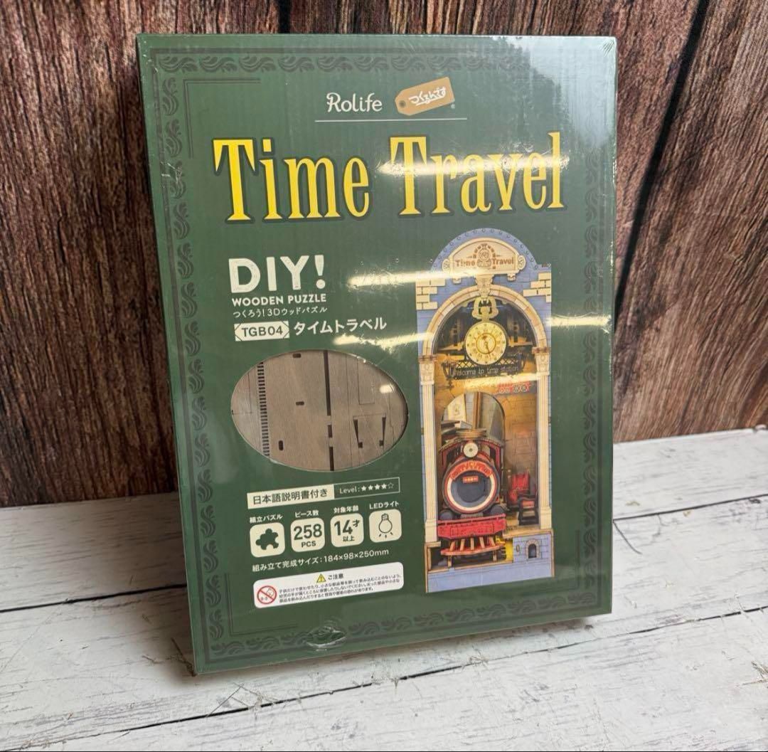 ④ 未開封 Rolife つくるんです 3Dウッドパズル DIY タイムトラベル ④ 未開封 Rolife つくるんです 3Dウッドパズル DIY タイム