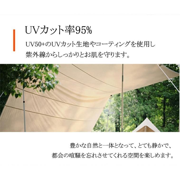 UVカット 防水PU2000