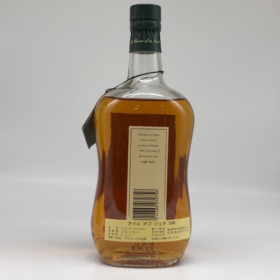 アイル オブ ジュラ 10年 750ml 43% マップラベル【L1】 アイル オブ ジュラ 10年 750ml 43% マップラベル【L1】（ジュラ