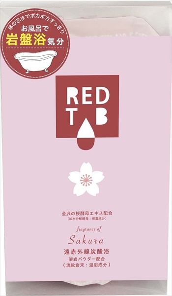 まとめ買い-24点セット 遠赤外線炭酸浴 さくら ５０ｇ×６錠 ヘルス 入浴剤