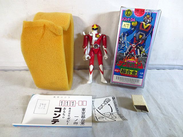 Amazon | ポピー 超合金 太陽戦隊 サンバルカン バルイーグル