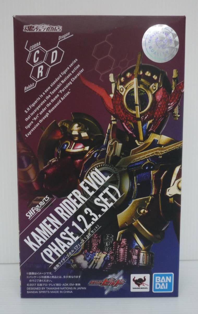 【中古】S.H.Figuarts仮面ライダーエボルフェーズ123 Amazon.co.jp: S.H.Figuarts 仮面ライダーエボル（フェーズ1.2.3