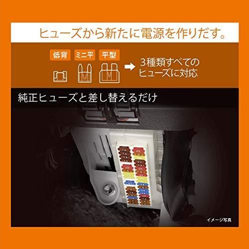 カーメイト 車用