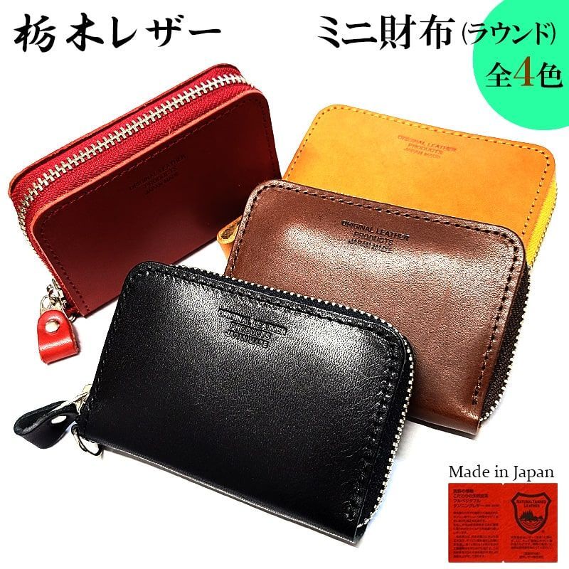 送料無料】 ファナティクス メンズ シャツ トップス Men's Red White
