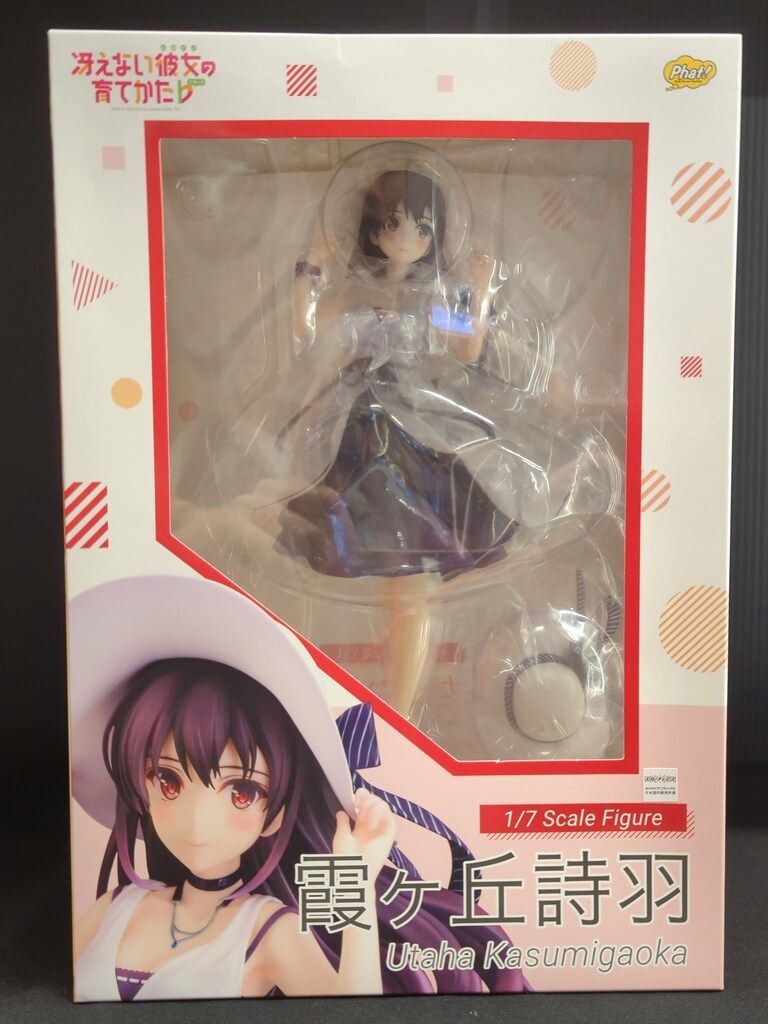 ファット・カンパニー 霞ヶ丘詩羽 PVC - メルカリ