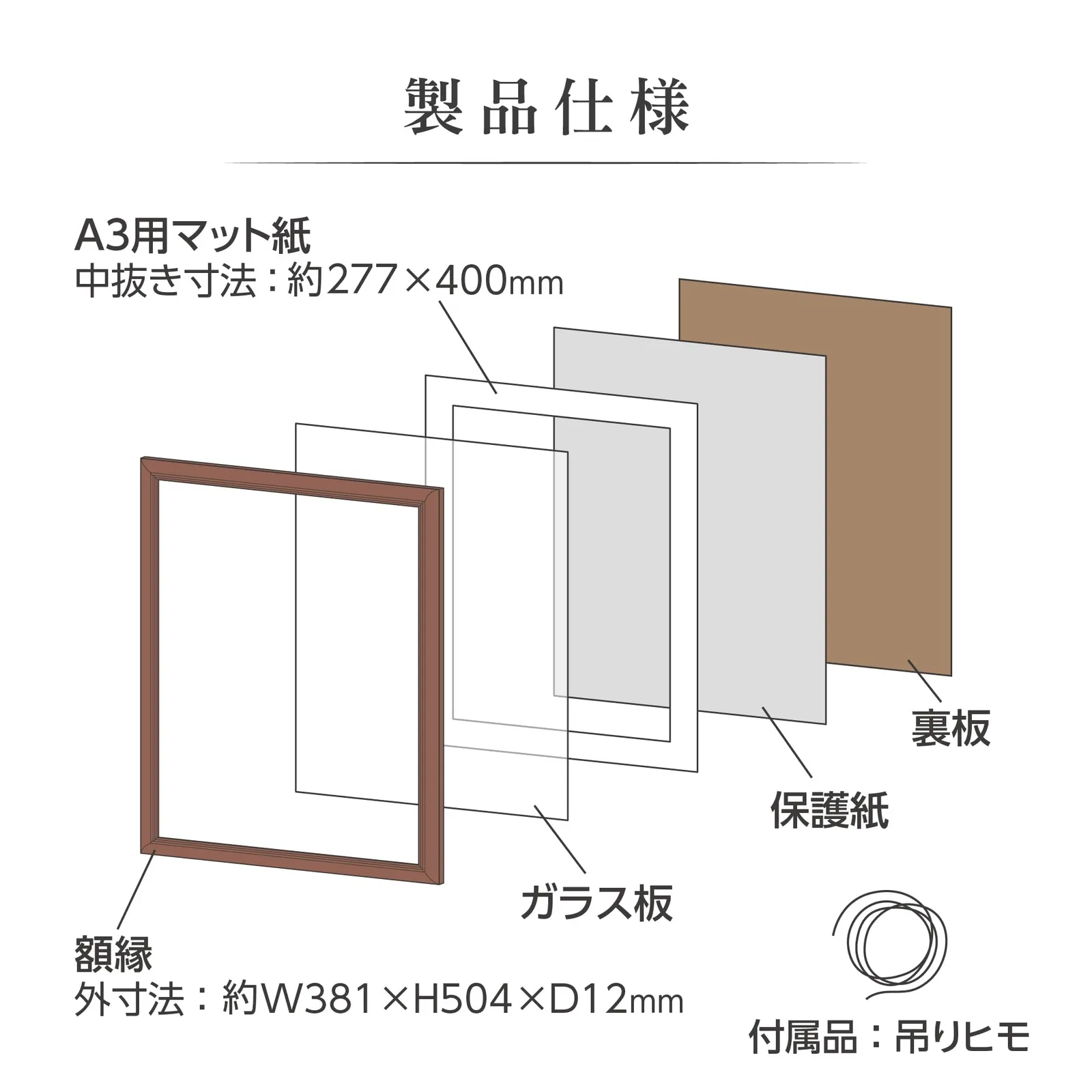 その他 ハクバ HAKUBA 木製額縁 FW-04 A3 ブラウン FW-4-BRA3