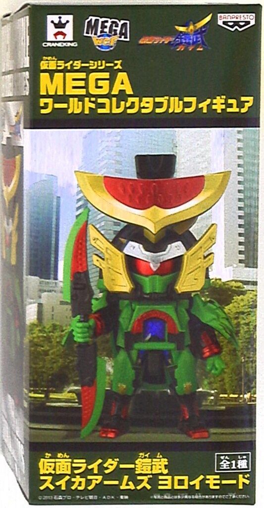 仮面ライダーシリーズ MEGAワールドコレクタブルフィギュア 仮面ライダー鎧武 スイカアームズ ヨロイモード 全1種 Amazon.co.jp: MEGAワールドコレクタブルフィギュア ライダー鎧