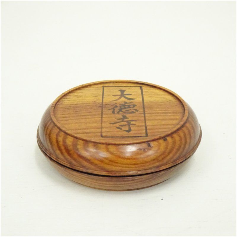 茶道具　大徳寺古材　香合　大徳寺十三代管長　中村祖順花押　共箱　V　8215 茶道具 大徳寺古材 香合 大徳寺十三代管長 中村祖順花押 共箱 V 8215