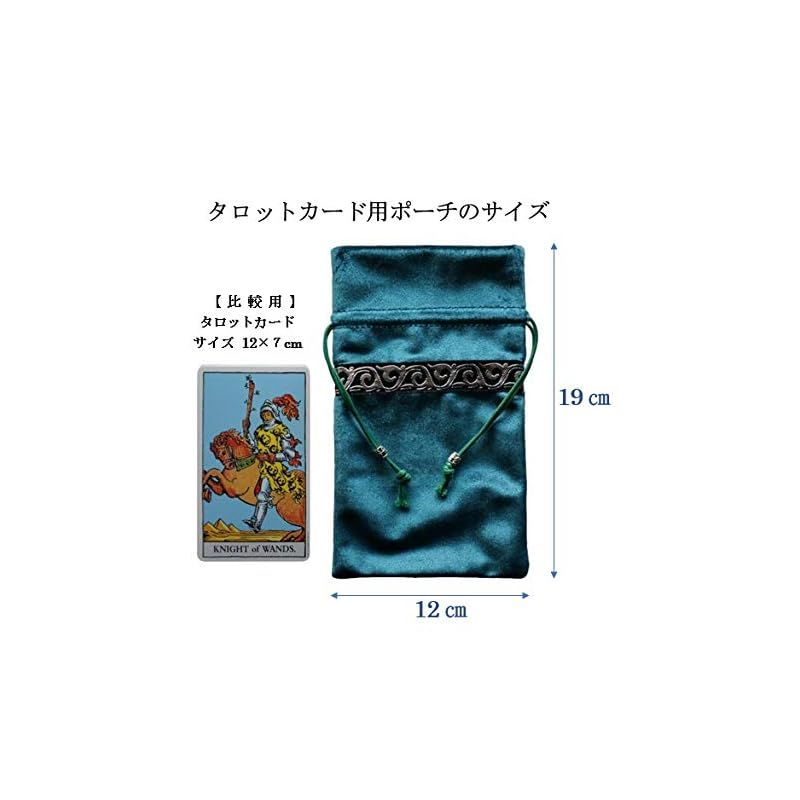 RainbowOcean タロットクロス 高級 ベルベット タロットカード用