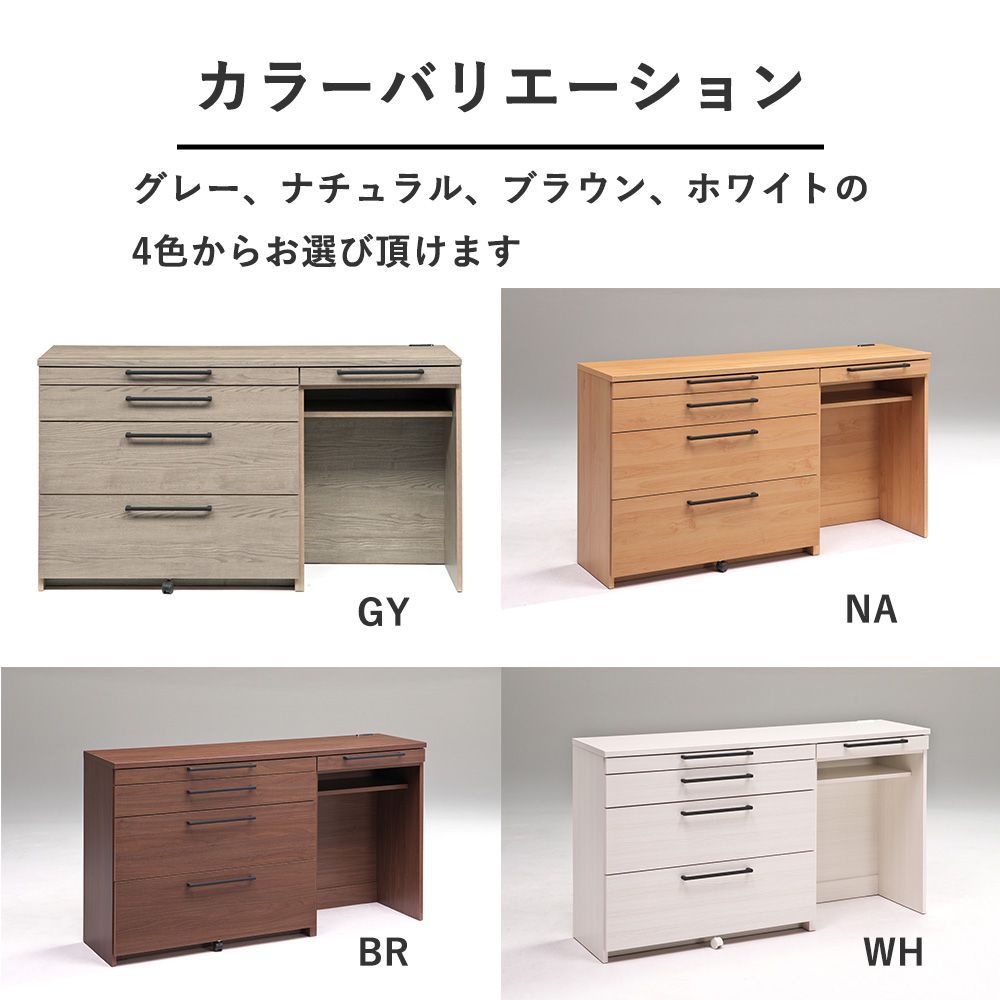 キッチン収納 国産