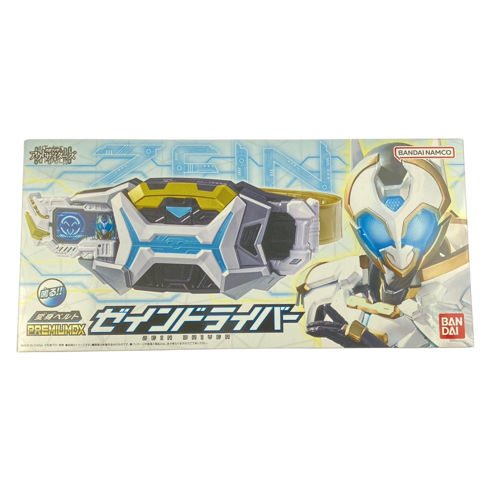 仮面ライダーアウトサイダーズ 変身ベルト PREMIUM DX ゼイン 仮面ライダーアウトサイダーズ 変身ベルト PREMIUM DX ゼイン