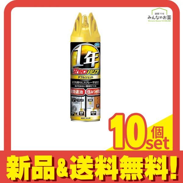 オプティガード20EC 木部処理用 シロアリ予防 防腐防カビ シロアリ駆除