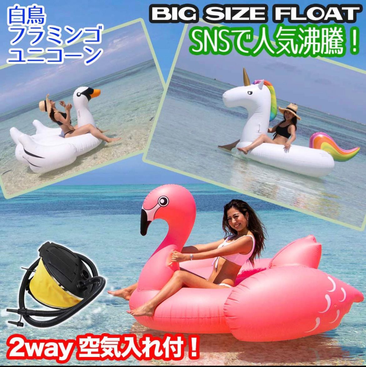 新品　未使用　フラミンゴ　ピンク　浮き輪　大人用120cm  大人用