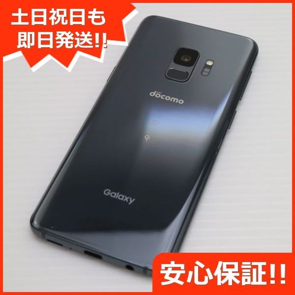 SAMSUNG - 新品未使用 docomo Galaxy S9 SC-02K グレイ Galaxy SC-02K GALAXY S9 Titanium Gray SIMフリー ドコモ 中古