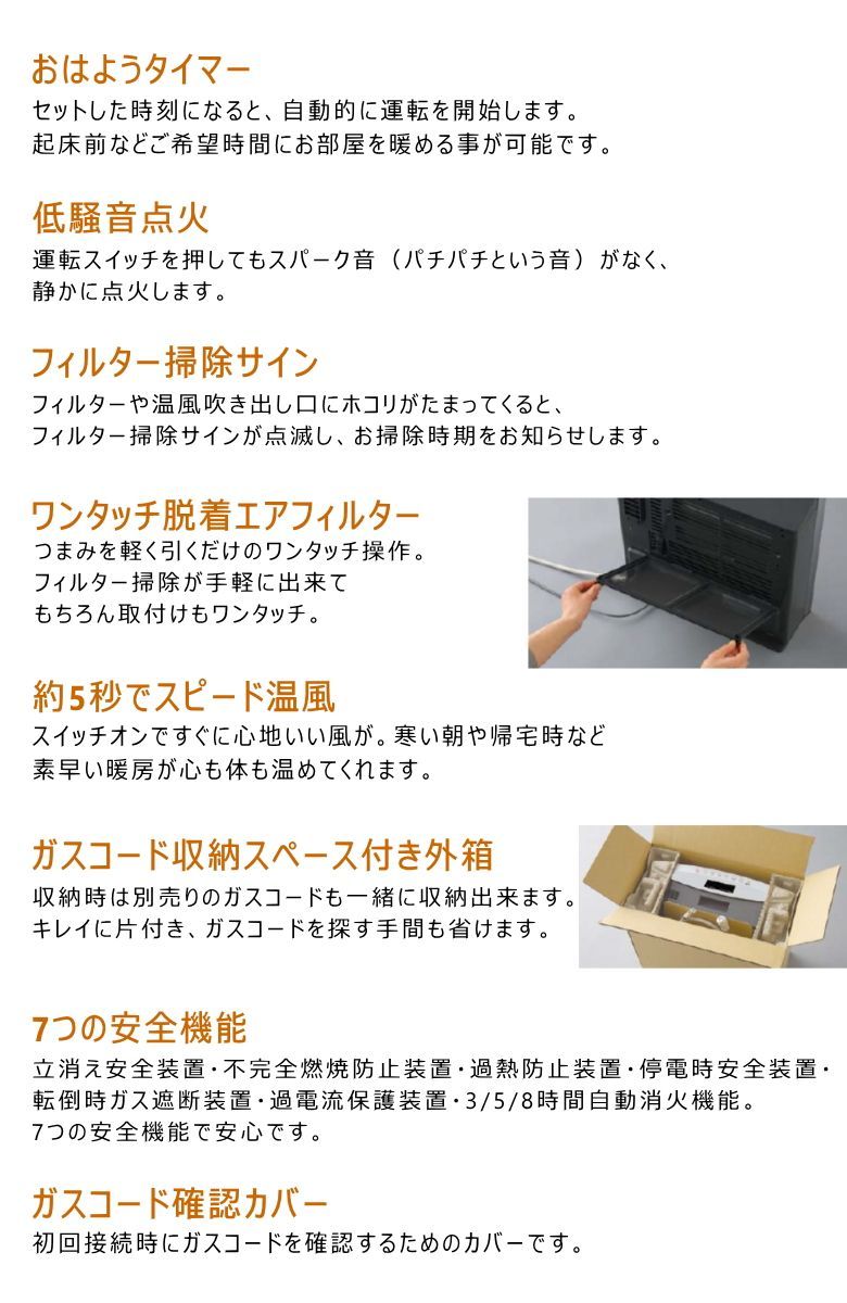 ファンヒーター　大阪ガス　ノーリツ140-6113 マットローズ 000000121040_qYlVbak.jpg