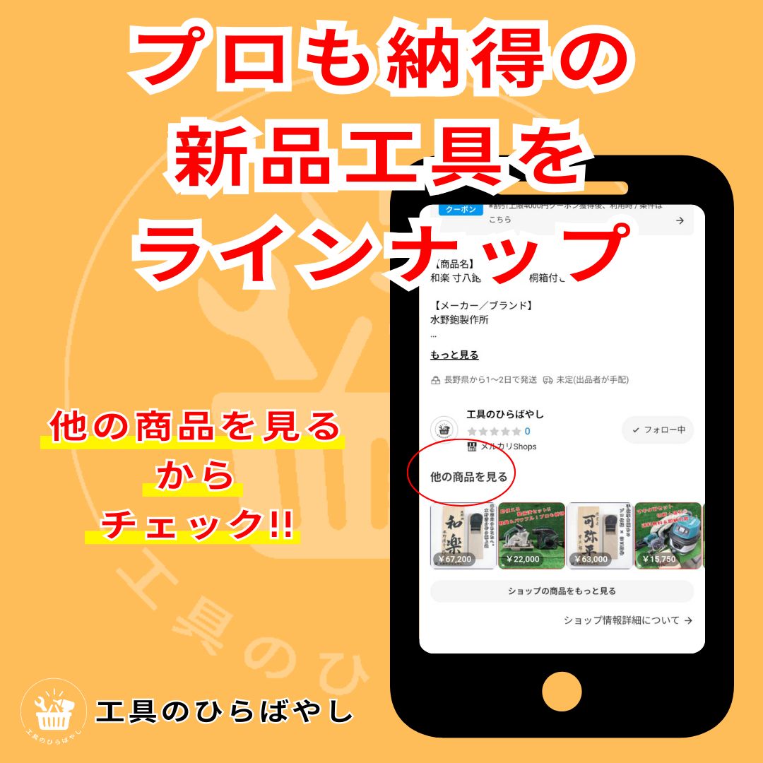 ベストマックス 147×1.5×52P